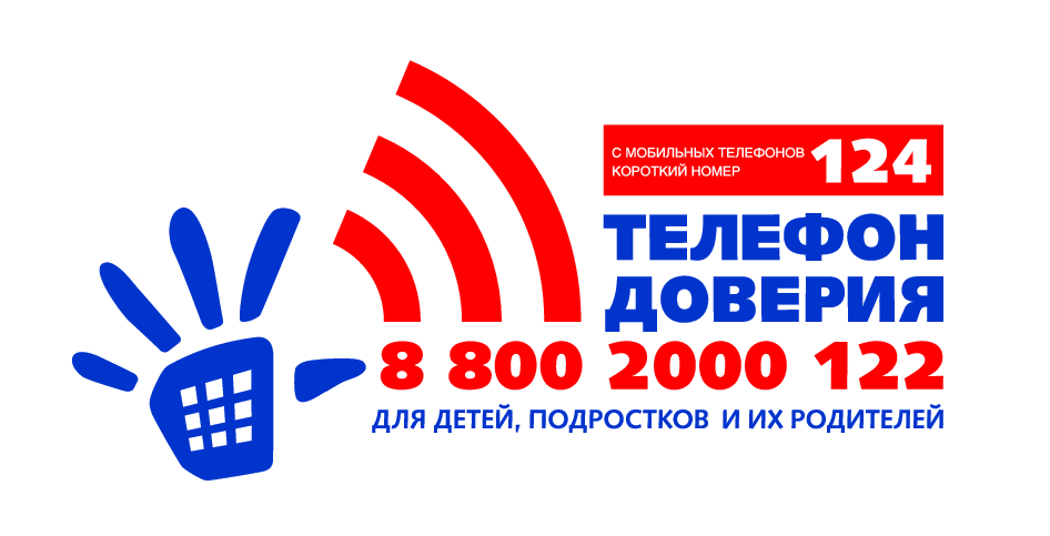 158-Prilozhenie_Logotip-DTD.jpg