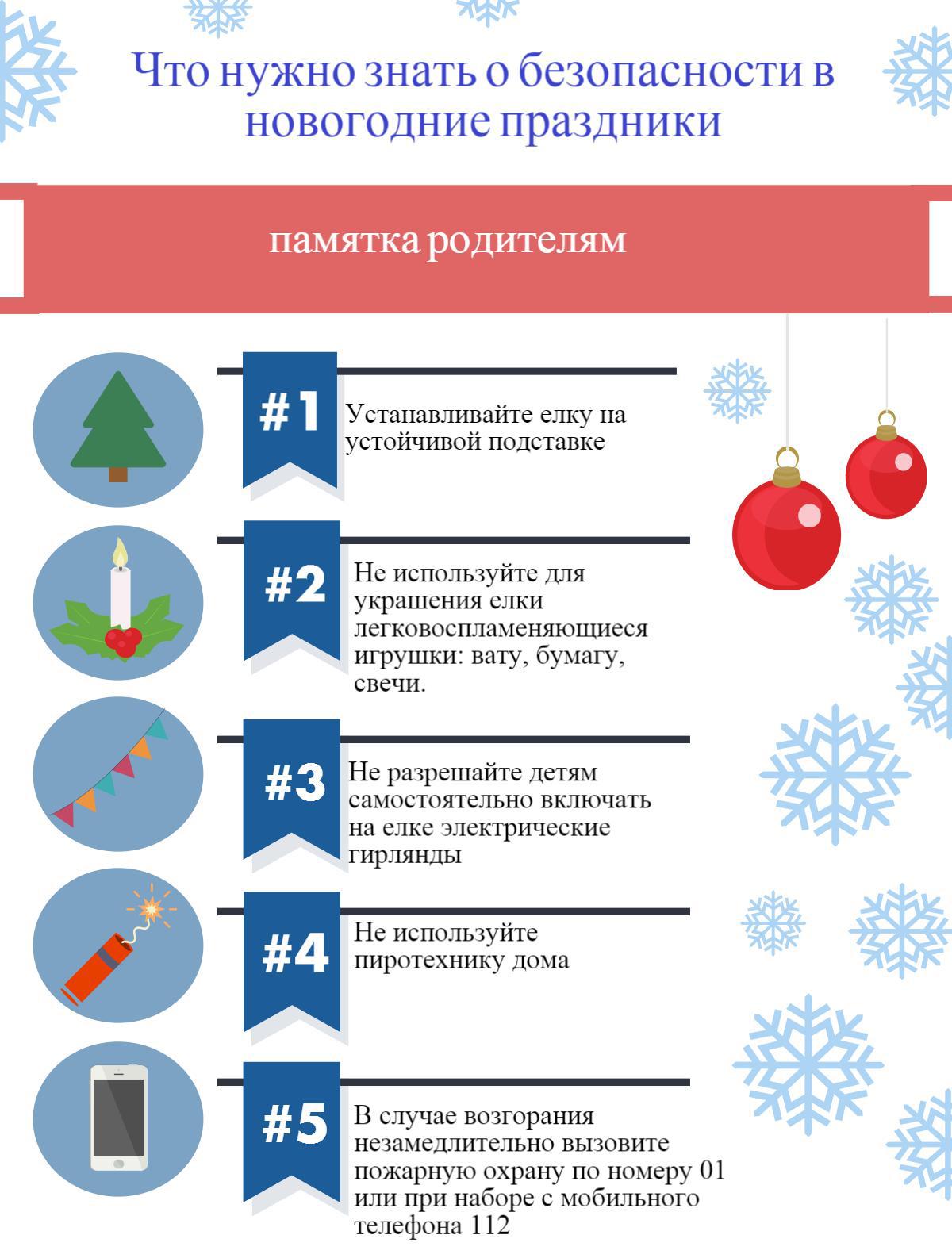 правила-для-родителей.jpg